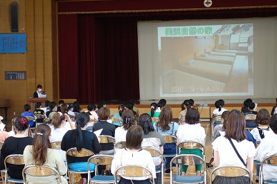説明会