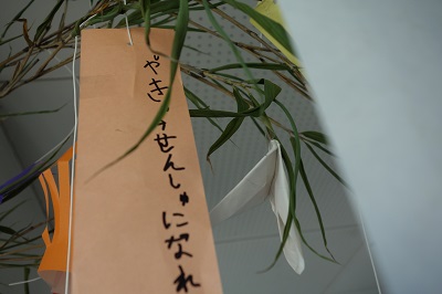 ２