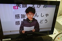体育委員会