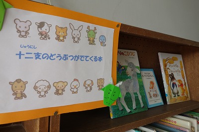 絵本コーナー