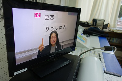 朝礼