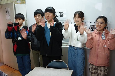 司会の児童会