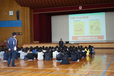 講演