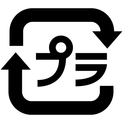 日誌はおもしろい１４ あま市立甚目寺東小学校