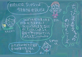 あま市立甚目寺東小学校