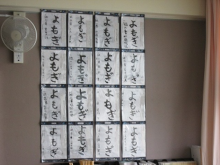 あま市立甚目寺東小学校