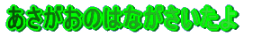 ���������̂͂Ȃ���������