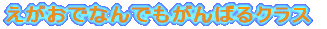 �������łȂ�ł�����΂�N���X