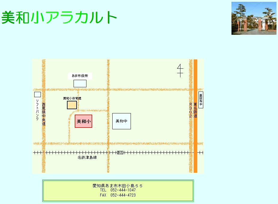 アラカルト1