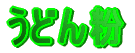 ǂ