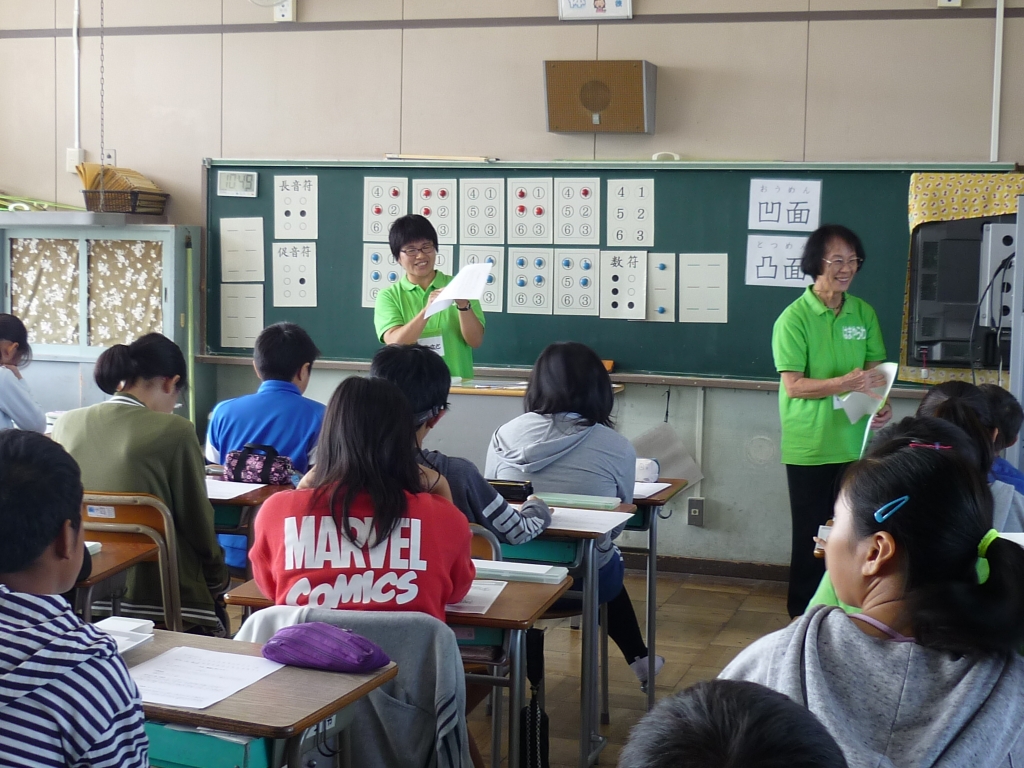 手話